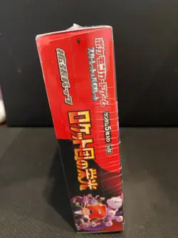SEALED Glory of Team Rocket Booster Box Pokemon TCG SV10 FREE SHIPPING - Image 2