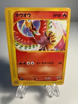 Ho-Oh 010/P Promo P Promos Pokemon Japanese MP - Image 1
