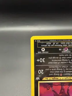 Houndoom - 1st Edition Holo - 8/64 Neo Revelation - Pokemon TCG - 2001 - Image 5