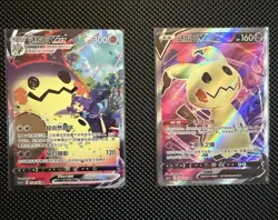 Pokemon TCG Mimikyu VMAX cs4.5C 078/063 Sword&Shield Chinese Card NM - 2pc set - Image 1