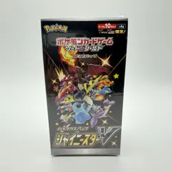 Pokemon Sword & Shield High Class Pack Shiny Star V BOX Sealed- W/ACRYLIC CASE 4521329305981 - Image 1