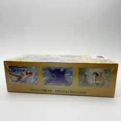 Pokemon Sword & Shield High Class Pack Vstar Universe Booster Box w/Acrylic Case 4521329373362 - Image 2