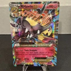 M Mawile EX XY104 XY Holo Black Star Promo Pokemon TCG Pokemon - Image 1