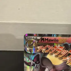 M Mawile EX XY104 XY Holo Black Star Promo Pokemon TCG Pokemon - Image 2