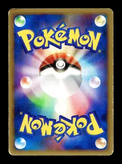 [HP] Rota's Bonsly Japanese Movie VS Pack: Aura's Lucario 005/020 Pokemon A - Image 2