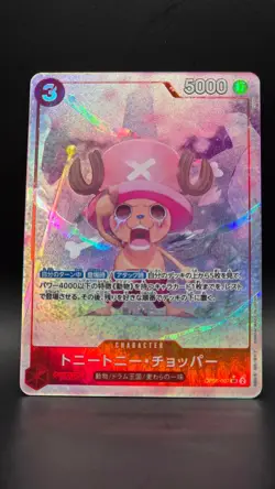 Tony Tony Chopper OP08-007 Parallel (SR) Two Legends ONE PIECE Card Japanese - Image 1