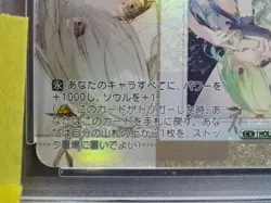 Weiss Schwarz Hololive Ceres Fauna Trading Card HOL/W104-066SSP Signed PSA 10 - Image 5