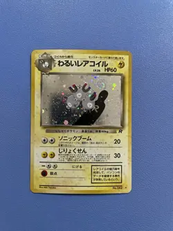 Dark Magneton No. 082 Holo Rare Rocket Gang Japanese Pokemon Card Lightly Played - Image 1