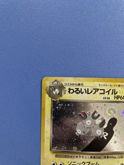 Dark Magneton No. 082 Holo Rare Rocket Gang Japanese Pokemon Card Lightly Played - Image 2