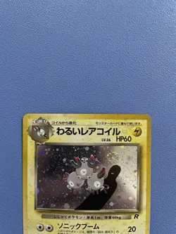 Dark Magneton No. 082 Holo Rare Rocket Gang Japanese Pokemon Card Lightly Played - Image 3