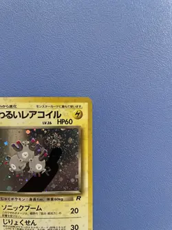 Dark Magneton No. 082 Holo Rare Rocket Gang Japanese Pokemon Card Lightly Played - Image 4