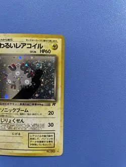 Dark Magneton No. 082 Holo Rare Rocket Gang Japanese Pokemon Card Lightly Played - Image 5