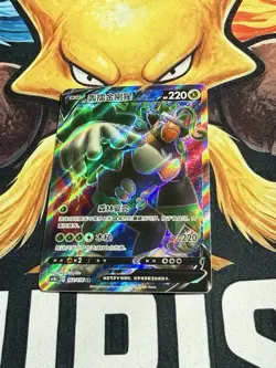 Pokemon S-Chinese Card Sword&Shield CS1bC-162 Rillaboom V SR US SELLER - Image 1