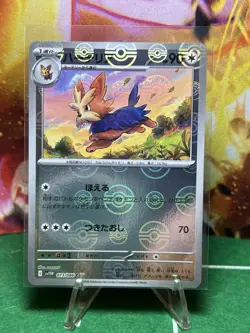 Lot Of 14 Japanese White Flare Pokeball Rare Cards + Zorua Masterball Rare - Image 4