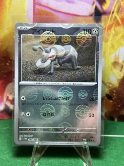 Lot Of 14 Japanese White Flare Pokeball Rare Cards + Zorua Masterball Rare - Image 5