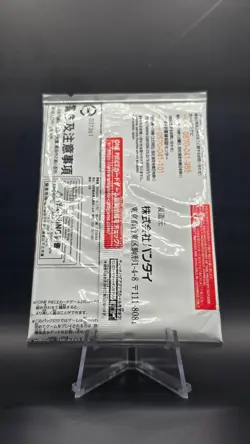 Promotion Pack Vol. 5 PROMO One Piece Card Japanese Sealed 2024 - Image 2