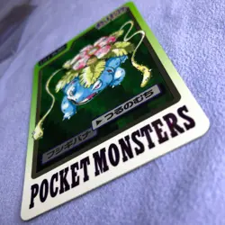 Pokemon Card - 1997 Bandai Carddass - No.003 Venusaur - Holo Rare - #2985 - Image 3