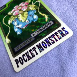 Pokemon Card - 1997 Bandai Carddass - No.003 Venusaur - Holo Rare - #2985 - Image 5