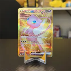Mew ex - Full Art Ultra Rare Holo - Sv2a Pokemon Card 151 Japanese 208/165 - Image 1