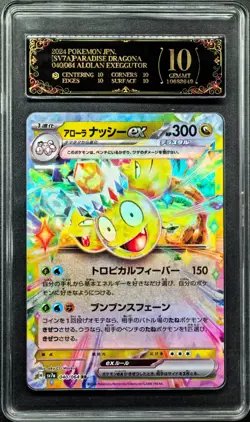 pokemon cards JPN Alolan Exeggutor EX 040/064 RR PCG 10 PRISTINE(SAME AS PSA 10) - Image 1
