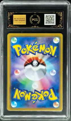 pokemon cards JPN Alolan Exeggutor EX 040/064 RR PCG 10 PRISTINE(SAME AS PSA 10) - Image 2