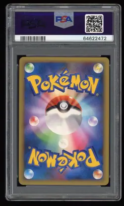 PSA 10 Gem Mint 1ED Houndoom Holo Japanese Reviving Legends HGSS Pokemon Card 43 - Image 2