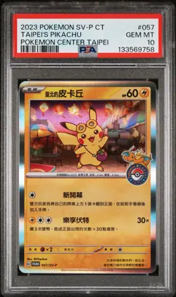 PSA 10 Taipei's Pikachu Pokemon Center 057/SV-P GEM MINT Chinese Pokemon Card - Image 1