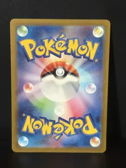 Erika's Invitation 206/165 SV2a: 151 Special Art Rare Japanese Pokemon Card - Image 2