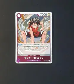 Monkey.D.Luffy OP03-070 R - Holo - One Piece Card Game - Japanese - Image 1
