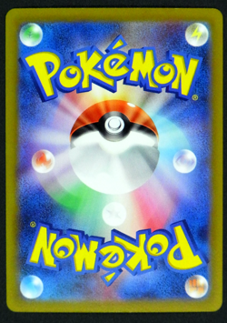 Kyogre EX 008/049 M Master Deck Build Box Speed Style POKEMON Card Japanese - Image 2