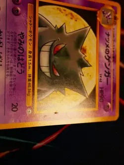 LP/MP JAPANESE Pokemon SABRINA'S GENGAR Card YAMABUKI CITY GYM DECK #094 Set#5 - Image 2