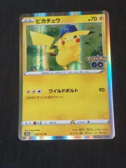 Pikachu 028/071 R Holo Rare Pokemon Go Japanese Pokemon Card Mint 💎 - Image 1