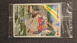 Koraidon SVP 014 Black Star Promo Pokemon Scarlet & Violet Sealed! - Image 2