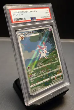 2025 POKEMON SIMPLIFIED CHINESE CBB2 C-GEM PACK VOL 2 #15 SYLVEON PSA 9 - Image 2