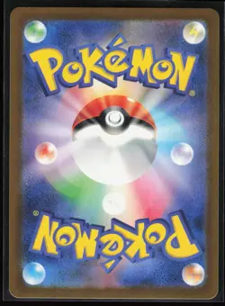 Lickitung 082/071 SV5M: Cyber Judge Japanese Art Rare Pokemon TCG NM - Image 2