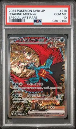 ROARING MOON EX 2024 POKEMON JPN SV8A TERASTAL FEST EX SAR PSA 10 GEM MINT - Image 1