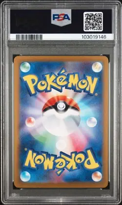 ROARING MOON EX 2024 POKEMON JPN SV8A TERASTAL FEST EX SAR PSA 10 GEM MINT - Image 2