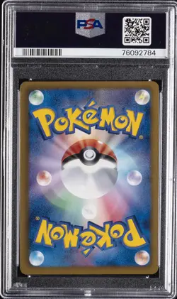 2012 POKEMON JPN B&W PROMO #159 FULL ART/ZEKROM EX PSA 10 - Image 2