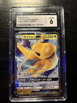 Pokemon Japanese Dragon Majesty Dragonite GX 028/053 CGC 6 - Image 1