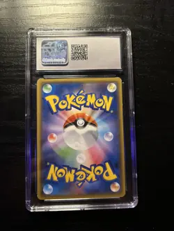 Pokemon Japanese Dragon Majesty Dragonite GX 028/053 CGC 6 - Image 2