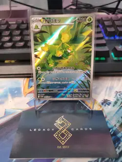 (Japanese) Leavanny 089/086 AR - sv11W White Flare - Pokemon TCG (NM) - Image 1