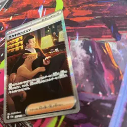 Giovanni's Charisma 207/165 Sv2a: 151 Holo (Japanese) US SELLER POKEMON - Image 3
