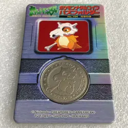 Pokemon Meiji Dairy Metal Medal Coin - No.104 Cubone with Rare Folder #2503 - Image 2