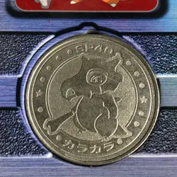 Pokemon Meiji Dairy Metal Medal Coin - No.104 Cubone with Rare Folder #2503 - Image 5