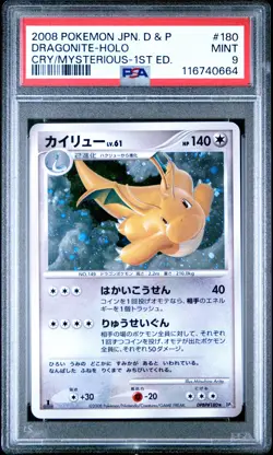 2008 Dragonite Holo 180 1st Edition Pokemon Japanese PSA 9 - Image 1