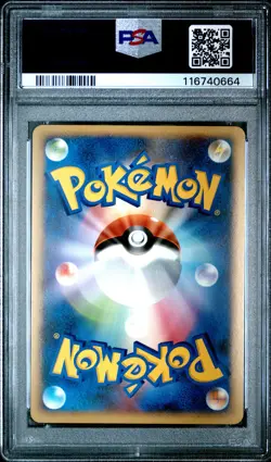 2008 Dragonite Holo 180 1st Edition Pokemon Japanese PSA 9 - Image 2