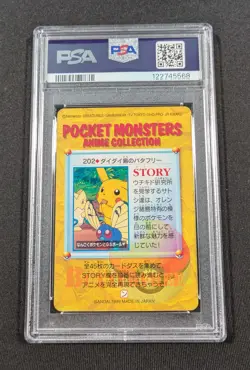 Pokemon Japanese Butterfree & Friends #202 PSA 10 GEM MINT Anime Carddass Ser. 6 - Image 2