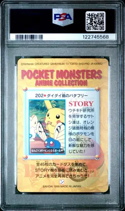 Pokemon Japanese Butterfree & Friends #202 PSA 10 GEM MINT Anime Carddass Ser. 6 - Image 4