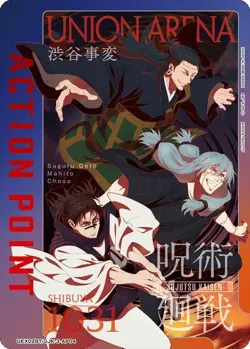 Jujutsu Kaisen Action Point - UEX02BT/JJK-3-AP04 NM - Union Arena - Image 1