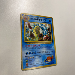Misty's Gyarados No.130 Gym Heroes/Challenge Holo MP - Japanese Pokemon Card - Image 4